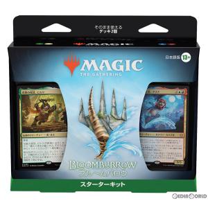 『予約発売日発送』{TCG}MTG マジック:ザ・ギャザリング ブルームバロウ(Bloomburrow) スターターキット(日本語版)(20240802)｜mediaworld-plus