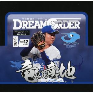 【スペシャルパラレル】ドリームオーダー TBP01-G03 山口　鉄也 読売ジャイアンツ (LG＋ レジェンドプラス) プロ野球カードゲーム 球団ブースター 勇壮の巨人 スペシャルパラレル】ドリームオーダー TBP01-G03 山口 鉄也