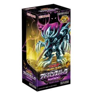 『新品』{TCG} (BOX) 遊戯王ラッシュデ...の商品画像