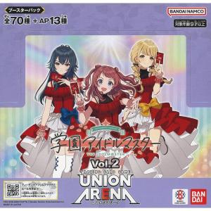 『新品即納』{TCG} (カートン) UNION ARENA(ユニオンアリーナ) ブースターパック 学園アイドルマスター Vol.2【EX13BT】 バンダイ(16BOX)(20260313)