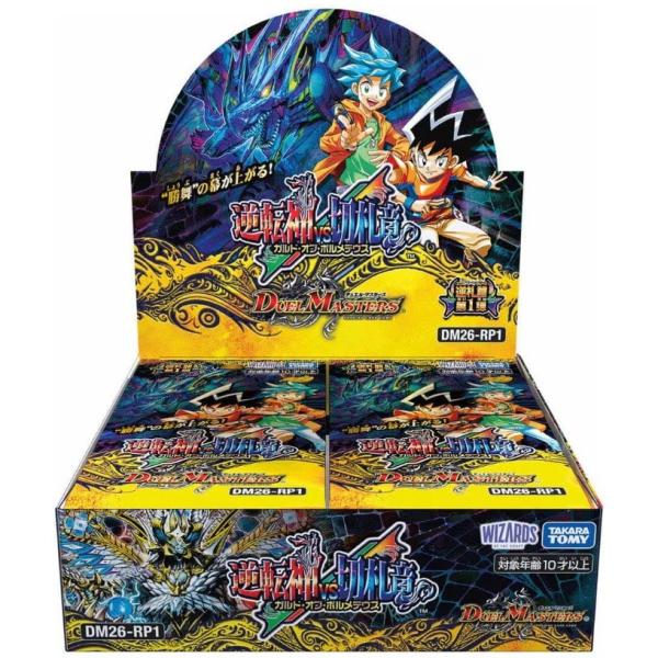 『予約前日発送』{TCG} (カートン)(再販) デュエル・マスターズTCG 逆札篇 第1弾 逆転神...