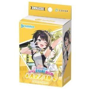 『新品』{TCG} hololive OFFICIAL CARD GAME(ホロライブ オフィシャル...