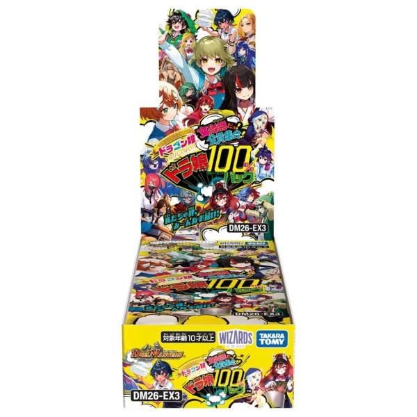『予約』{TCG} (BOX) デュエマ キャラプレミアムパック ドラゴン娘になりたくないっ! ドラ...