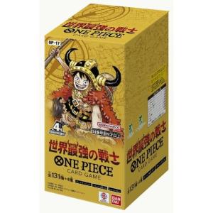 『予約』{TCG} (BOX) ONE PIECE(ワンピース) カードゲーム ブースターパック 世界最強の戦士【OP-17】 バンダイ(24パック)(20260822)