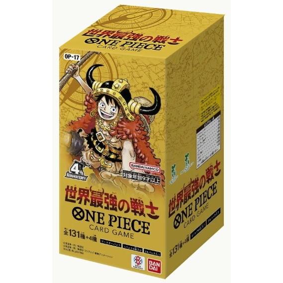 『予約』{TCG} (BOX) ONE PIECE(ワンピース) カードゲーム ブースターパック 世...