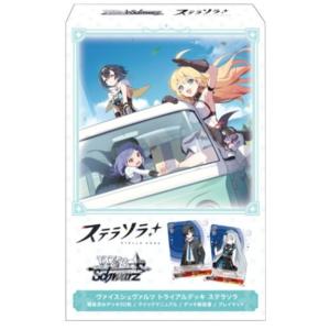 ブシロード 『予約』{TCG} (BOX) ボックス特典付(PRカード) ヴァイス