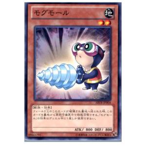 『中古即納』{TCG}遊戯王 ABYR-JP004N モグモール｜mediaworld-plus