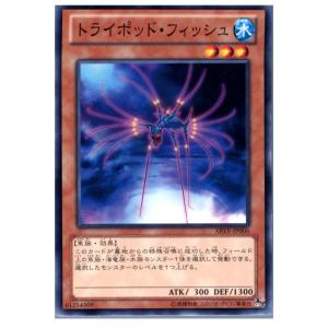 『中古即納』{TCG}遊戯王 ABYR-JP006N トライポッド・フィッシュ｜mediaworld-plus