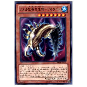コナミデジタルエンタテインメント 『中古即納』{TCG} 遊戯王 YSD5