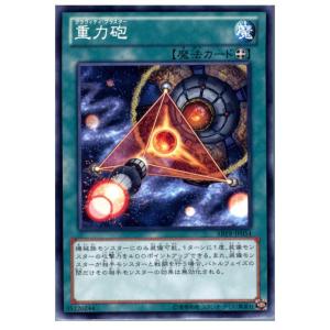 『中古即納』{プレイ用}{TCG}遊戯王 ABYR-JP054N 重力砲