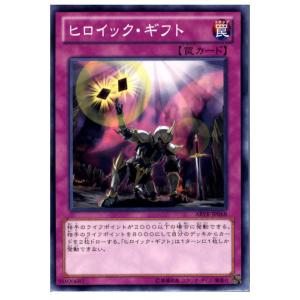 コナミデジタルエンタテインメント 『中古即納』{TCG} 遊戯王 PP20
