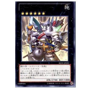 『中古即納』{プレイ用}{TCG}遊戯王 REDU-JP050R ソードブレイカー｜mediaworld-plus