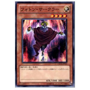 『中古即納』{TCG}遊戯王 ORCS-JP011N フォトン・サークラー