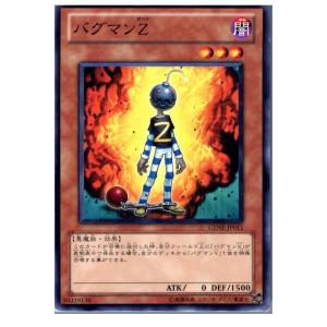 『中古即納』{TCG}遊戯王 GENF-JP011N バグマンZ