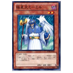 『中古即納』{TCG}遊戯王 STOR-JP018N 極星天ミーミル｜mediaworld-plus