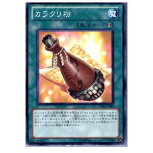 『中古即納』{TCG}遊戯王 STOR-JP053N カラクリ粉｜mediaworld-plus