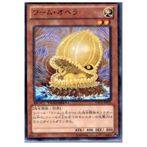 コナミデジタルエンタテインメント 『中古即納』{TCG} 遊戯王 EE3