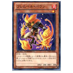 コナミデジタルエンタテインメント 『中古即納』{プレイ用}{TCG