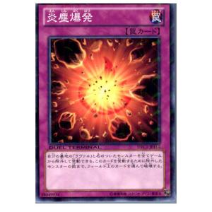 『中古即納』{TCG}遊戯王 DTC1-JP114N 炎塵爆発｜mediaworld-plus