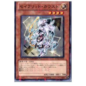 コナミデジタルエンタテインメント 『中古即納』{プレイ用}{TCG