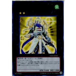 『中古即納』{TCG}遊戯王 VE05-JP005UR シャインエルフ｜mediaworld-plus