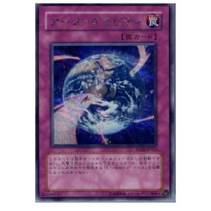 『中古即納』{TCG}遊戯王 PP10-JP010SEC アース・グラビティ｜mediaworld-plus