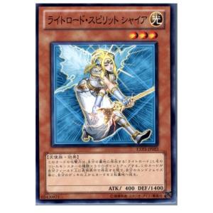 『中古即納』{プレイ用}{TCG}遊戯王 EXP3-JP023N ライトロード・スピリット シャイア｜mediaworld-plus