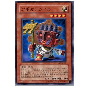 『中古即納』{TCG}遊戯王 ABPF-JP022N アポカテクイル｜mediaworld-plus