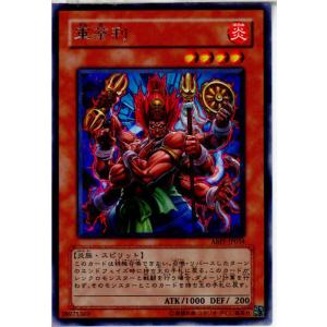 『中古即納』{TCG}遊戯王 ABPF-JP034R 軍荼利｜mediaworld-plus