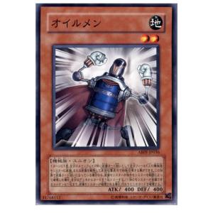 『中古即納』{TCG}遊戯王 ABPF-JP036N オイルメン｜mediaworld-plus