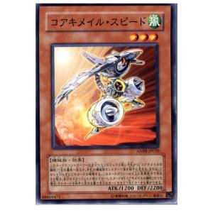 『中古即納』{TCG}遊戯王 ANPR-JP020N コアキメイル・スピード｜mediaworld-plus