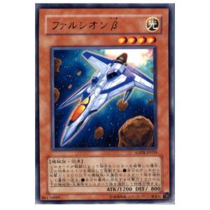 『中古即納』{プレイ用}{TCG}遊戯王 ANPR-JP039R ファルシオンβ