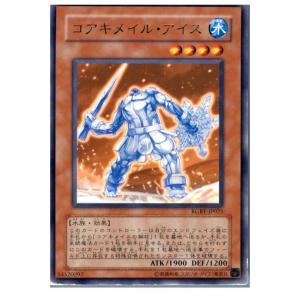 『中古即納』{プレイ用}{TCG} 遊戯王 RGBT-JP025R コアキメイル・アイス