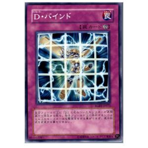 『中古即納』{プレイ用}{TCG}遊戯王 RGBT-JP072N D・バインド｜mediaworld-plus