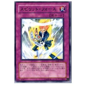 『中古即納』{TCG}遊戯王 CRMS-JP064R スピリット・フォース