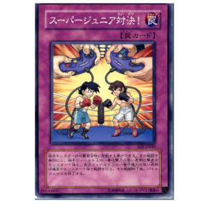 かまいたちの夜2 チュンソフト PS2用 スパイク・チュンソフト 『中古即納』{PS} サウンドエボリューション2