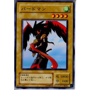 『中古即納』{プレイ用}{TCG}遊戯王 CA-50N バードマン