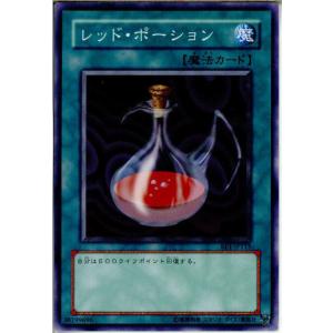 『中古即納』{プレイ用}{TCG}遊戯王 BE1-JP115N レッド・ポーション