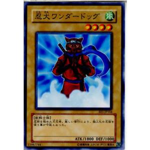 『中古即納』{TCG}遊戯王 EE1-JP164N 忍犬ワンダードッグ