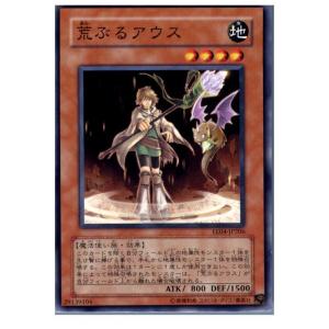 『中古即納』{プレイ用}{TCG} 遊戯王 EE...の商品画像