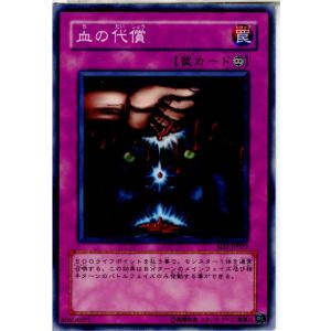 54 【樋口正修】BBM 中日ドラゴンズ 2024 レギュラー : スポーツ