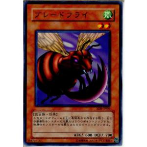 『中古即納』{プレイ用}{TCG} 遊戯王 SD...の商品画像