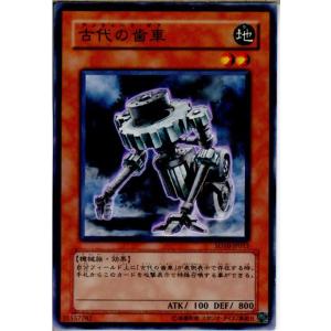 『中古即納』{プレイ用}{TCG} 遊戯王 SD...の商品画像