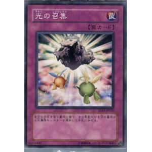 『中古即納』{プレイ用}{TCG} 遊戯王 SD...の商品画像
