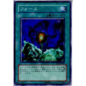 『中古即納』{プレイ用}{TCG} 遊戯王 SD...の商品画像