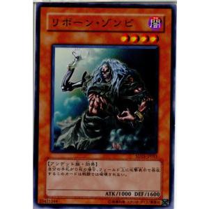 『中古即納』{プレイ用}{TCG} 遊戯王 SD...の商品画像