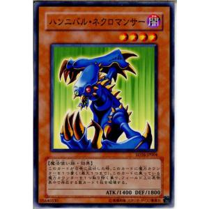 『中古即納』{プレイ用}{TCG} 遊戯王 SD...の商品画像