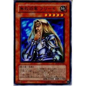 『中古即納』{プレイ用}{TCG} 遊戯王 SD...の商品画像
