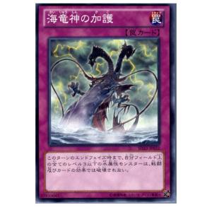 『中古即納』{プレイ用}{TCG} 遊戯王 SD...の商品画像