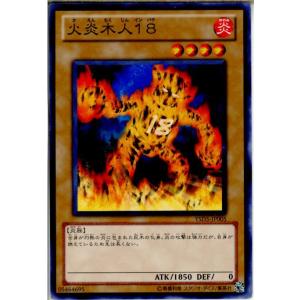 反転世界のギラティナ PSA10 映画公開記念プレミアムシート2008 反転世界のギラティナ PSA10 映画公開記念プレミアムシート2008